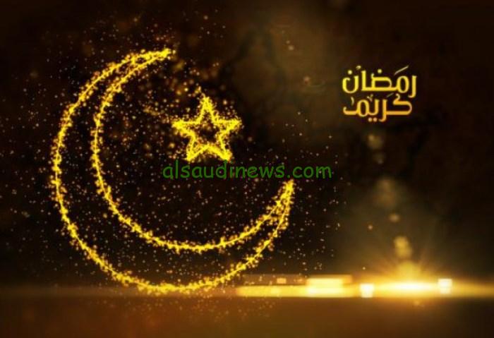الحسابات الفلكية موعد بداية شهر رمضان 2025 وأجمل الأدعية الدينية لإستقباله