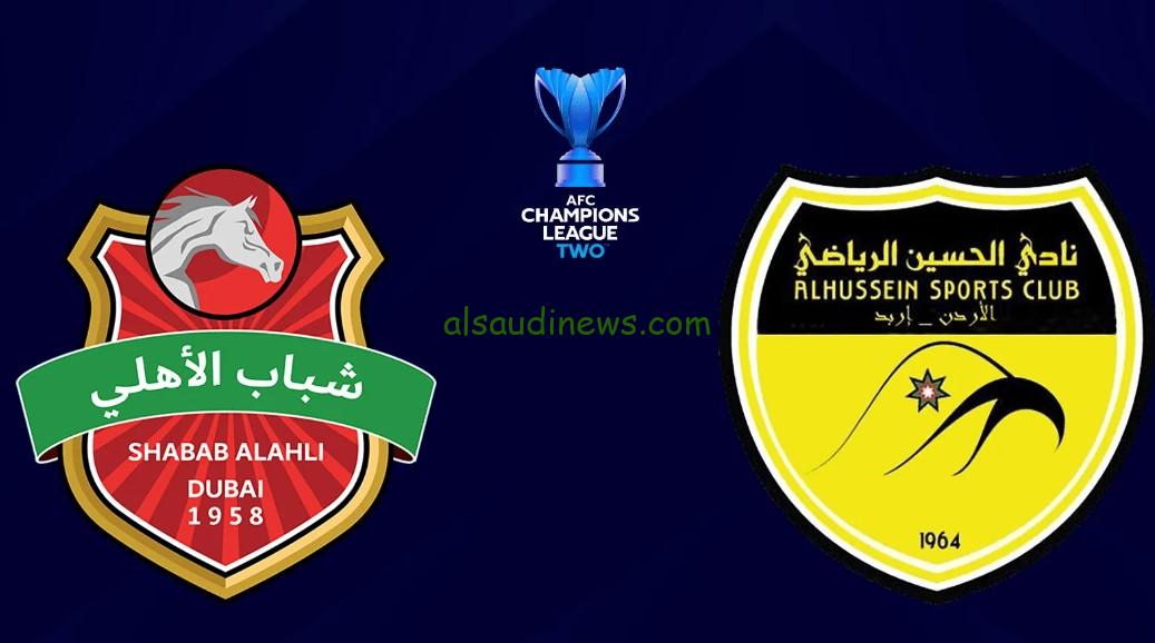ملخص “الحسن اربد”.. نتيجة مباراة الحسين وشباب الاهلي اليوم تويتر إياب آسيا 2