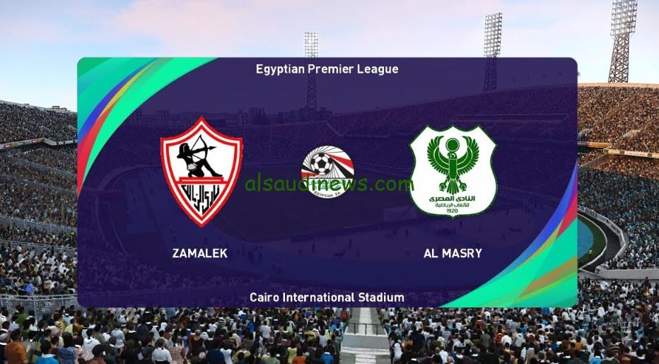 ملخص ماتش “الزمالك ضد المصري”.. نتيجة مباراة الزمالك والمصري البورسعيدي اليوم تويتر الدوري المصري