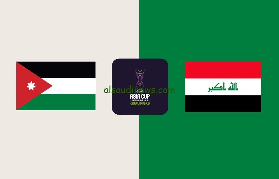لعبة “الأردن والعراق” سلبية.. نتيجة مباراة العراق والاردن اليوم تويتر تصفيات كأس العالم