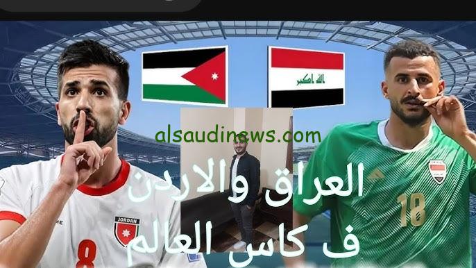 ” تعادل ” نتيجة لعبة العراق اليوم .. جميع القنوات المفتوحة الناقلة لمباراة العراق والأردن اليوم تويتر تصفيات آسيا المؤهلة لكأس العالم
