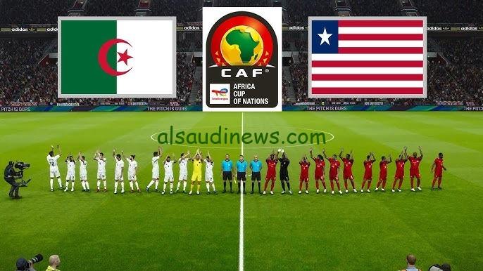 تابع Algeria لحظة بلحظة .. القنوات الناقلة لمباراة الجزائر وليبيريا اليوم 17-11-2024 فى تصفيات امم افريقيا والتشكيلة