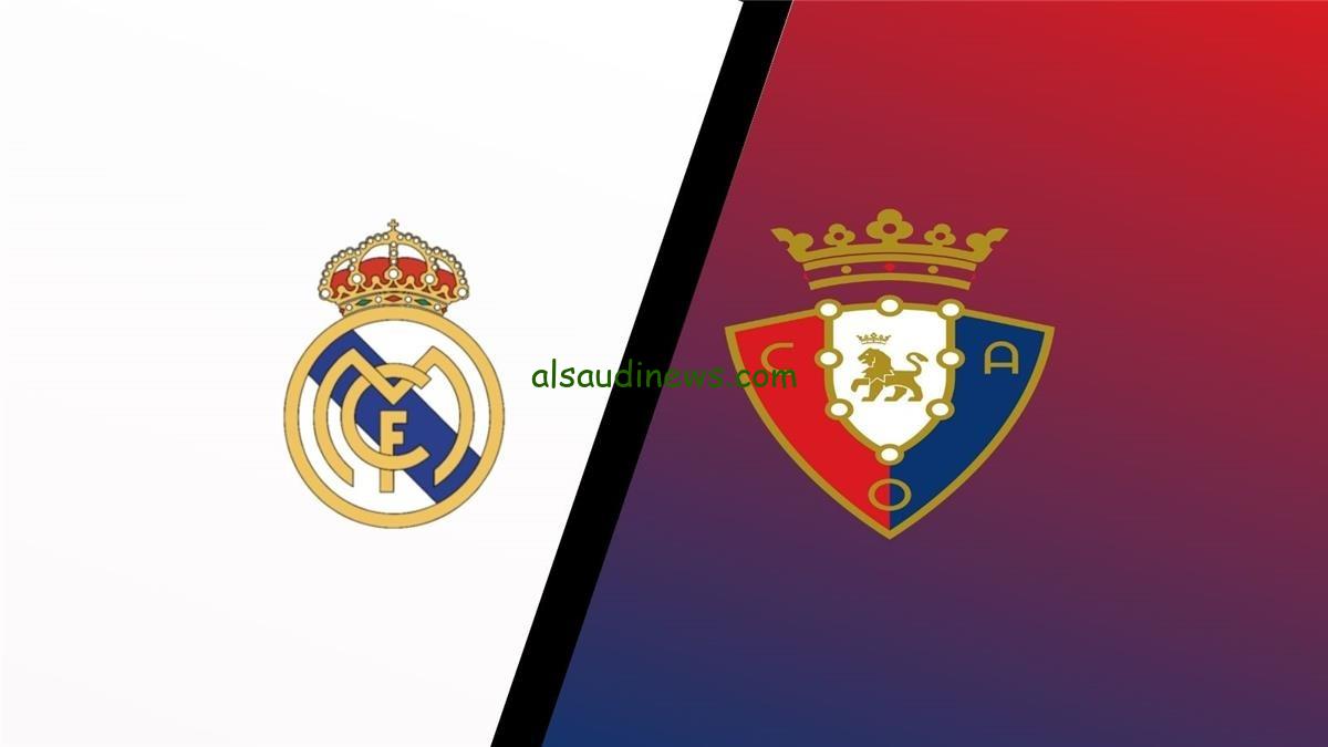 اتفرج بجودة HD.. القنوات الناقلة لمباراة ريال مدريد واوساسونا فى الدورى الاسبانى اليوم 9-11-2024 والتشكيلة المتوقعة