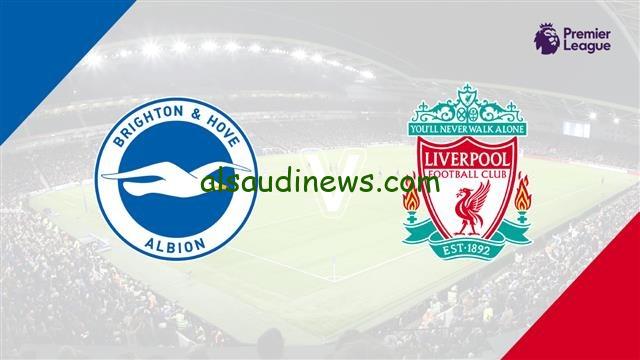 ماتش ليفربول اليوم بث مباشر .. القنوات الناقلة لمباراة ليفربول وبرايتون 2 نوفمبر 2024 فى الدورى الانجليزي والتشكيلة المتوقعة