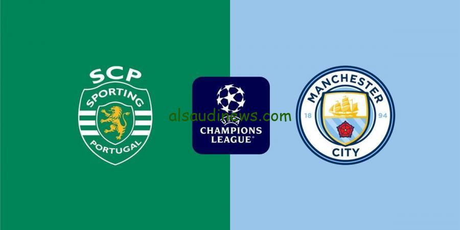 ماتش مانشستر سيتي اليوم .. جميع القنوات المفتوحة الناقلة لمباراة مانشستر سيتي و سبورتينج لشبونة اليوم تويتر في دوري أبطال أوروبا