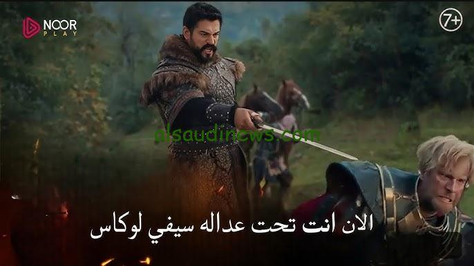 الأن Kurulus Osman .. مسلسل قيامة عثمان الحلقة 172 مترجمة فيديو لاروز والقنوات الناقلة بجودة عالية HD
