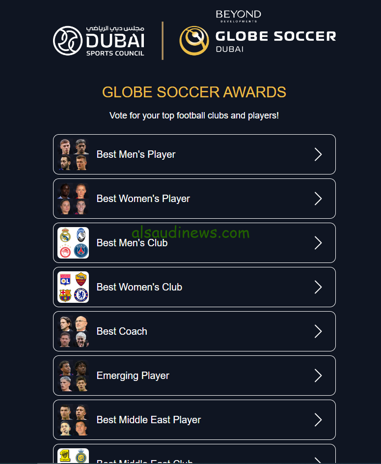 رابط تصويت جلوب سوكر 2024 عبر الموقع الرسمي vote.globesoccer.com وموعد الحفل وقائمة الأندية المرشحة للفوز