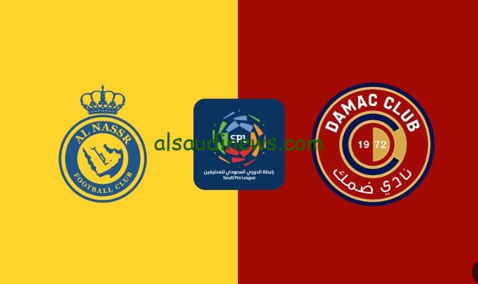 ملخص “النصر ضد ضمك”.. نتيجة مباراة النصر وضمك اليوم تويتر الدوري السعودي