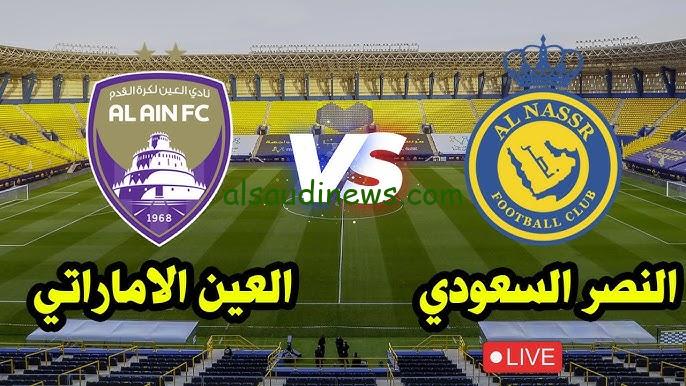 خماسية النصر .. ملخص ونتيجة مباراة النصر والعين اليوم يلا شوت تويتر في دوري أبطال آسيا للنخبة