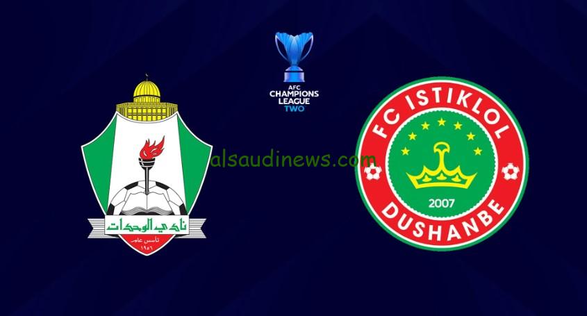 صدارة وتأهل “الوحدات ضد استقلال دوشنبه”.. نتيجة مباراة الوحدات والاستقلال اليوم تويتر دوري أبطال آسيا 2