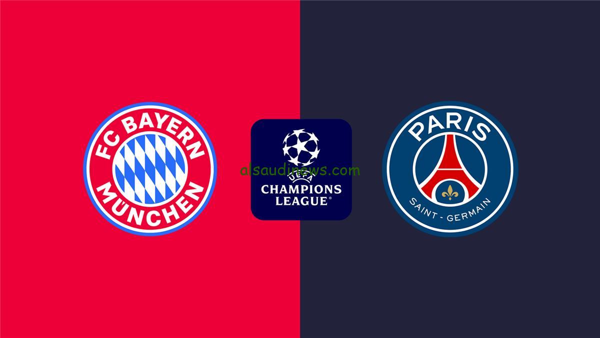 موعد مباراة بايرن ميونخ وباريس سان جيرمان اليوم في دوري أبطال أوروبا والقنوات الناقلة