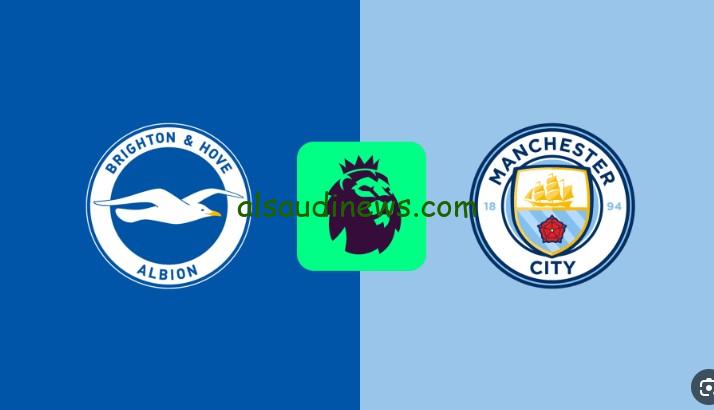 ريمونتادا “برايتون ضد مان سيتي”.. نتيجة مباراة مانشستر سيتي وبرايتون اليوم تويتر الدوري الإنجليزي