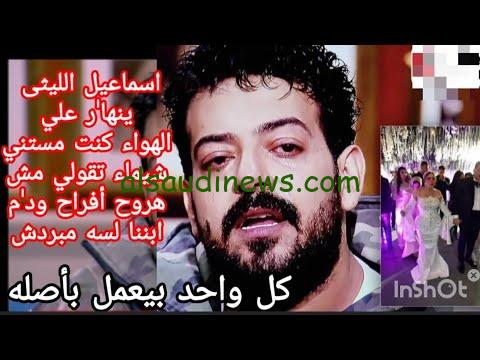 بعد تصدره الترند .. موعد اعادة عرض حلقة اسماعيل الليثي وعمرو الليثي في برنامج واحد من الناس