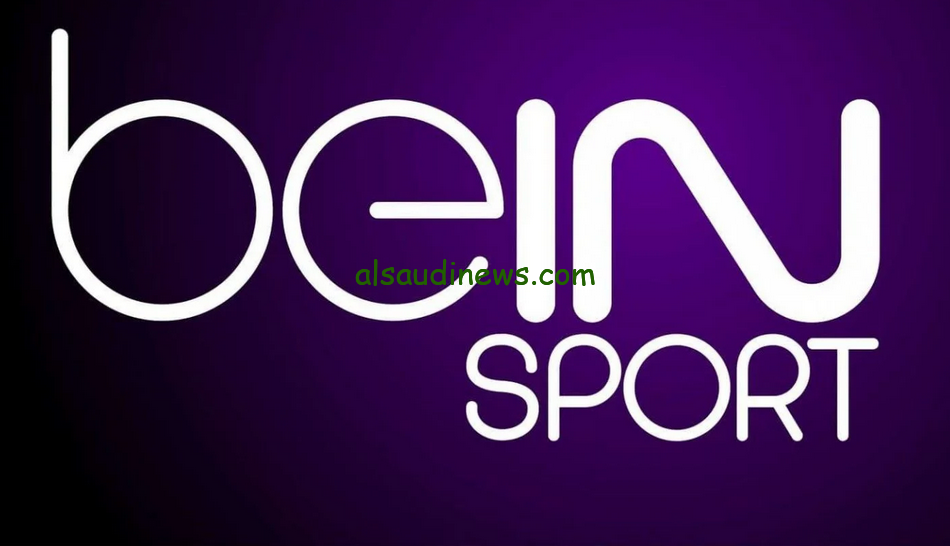 تردد قناة beIN Sports HD 2 عبر القمر الصناعي نايل سات وعرب سات بجودة HD ثبتها الان