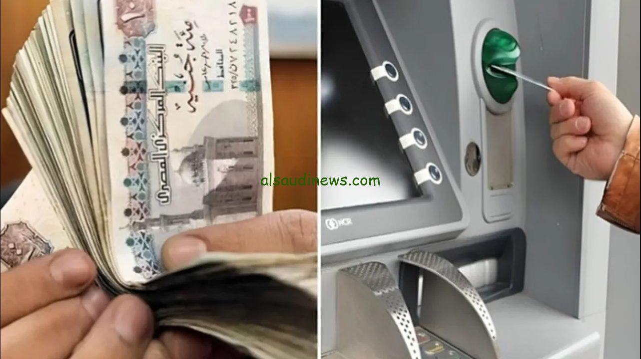 تبكير موعد صرف معاشات شهر ديسمبر 2024 حسب هيئة التأمينات الاجتماعية وطريقة الاستعلام عنه عبر الموقع الرسمي nosi.gov.eg