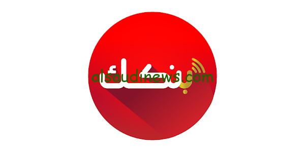 “الإصدار الأخير” تحديث بنكك Bankak أندرويد وios لبنك الخرطوم لزيادة الأمان بعد توقفه
