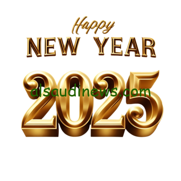 Happy New Year🎈🎉 تحميل تهاني رأس السنة الميلادية 2025 ابعتها لحبايبك وصحابك