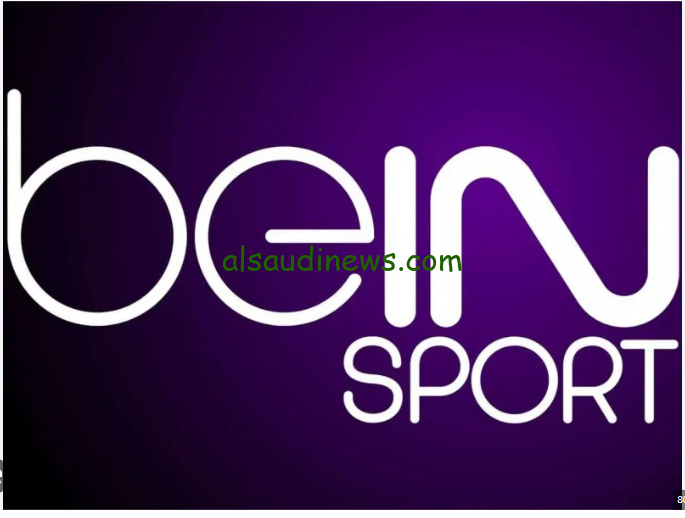 “استقبل الآن” تردد قناة beIN SPORTS 1 الناقلة لكلاسيكو الاساطير برشلونة وريال مدريد اليوم علي كافة الأقمار الصناعية
