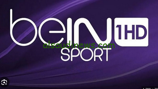 تردد قناة bein sports 1 hd الناقلة لمباراة ليفربول وأستون فيلا في الدوري الإنجليزي 2024-2025