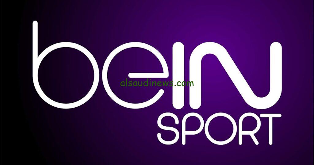 “تابع مجانا” تردد قناة bein sports 1 بي ان سبورت الجديد 2025 علي جميع الأقمار الصناعية الناقلة لاهم البطولات