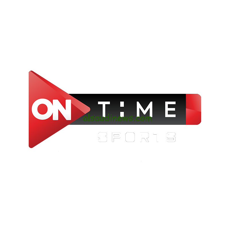 تردد قناة أون تايم سبورت “On Time sport” علي النايل سات وعرب سات لمتابعة مباراة الأهلي وسيراميكا اليوم في الدوري المصري