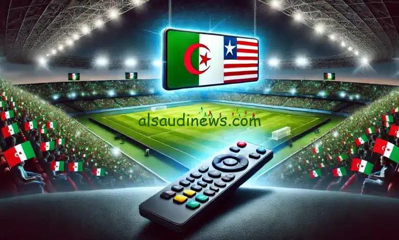 ماتش الجزائر اليوم .. تردد قناة الارضية الجزائرية الناقلة لمباراة الجزائر وليبيريا فى تصفيات امم افريقيا على نايل سات