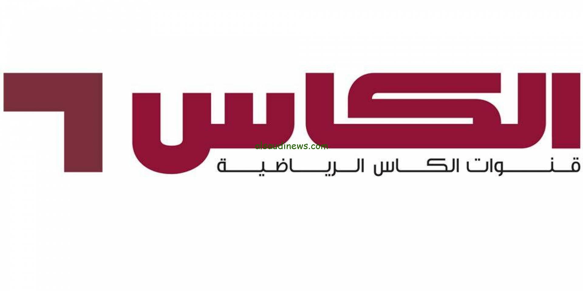 شاهد السعودية واندونيسيا .. تردد قناة الكأس الناقلة لمباراة منتخب السعودية فى تصفيات اسيا المؤهلة لكأس العالم 2026
