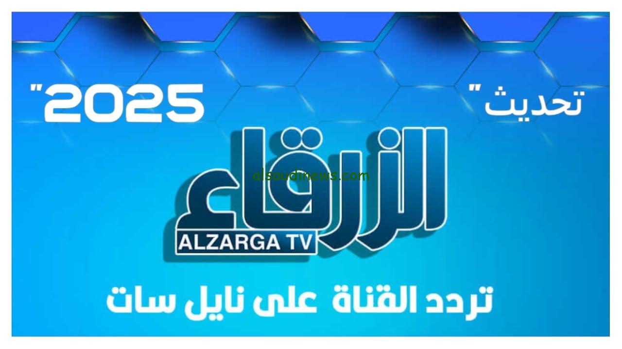 ” Blue Nile TV ” تردد قناة النيل الأزرق السودانية الجديد 2024 عبر كافة الأقمار الصناعية بأعلى جودة