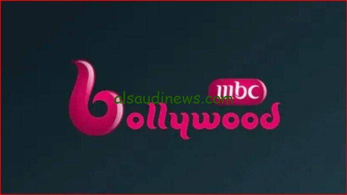 “عشاق الدارمة الهندية” تردد ام بي سي بوليود 2024 MBC Bollywood عبر الأقمار الصناعية نايل سات وعرب سات
