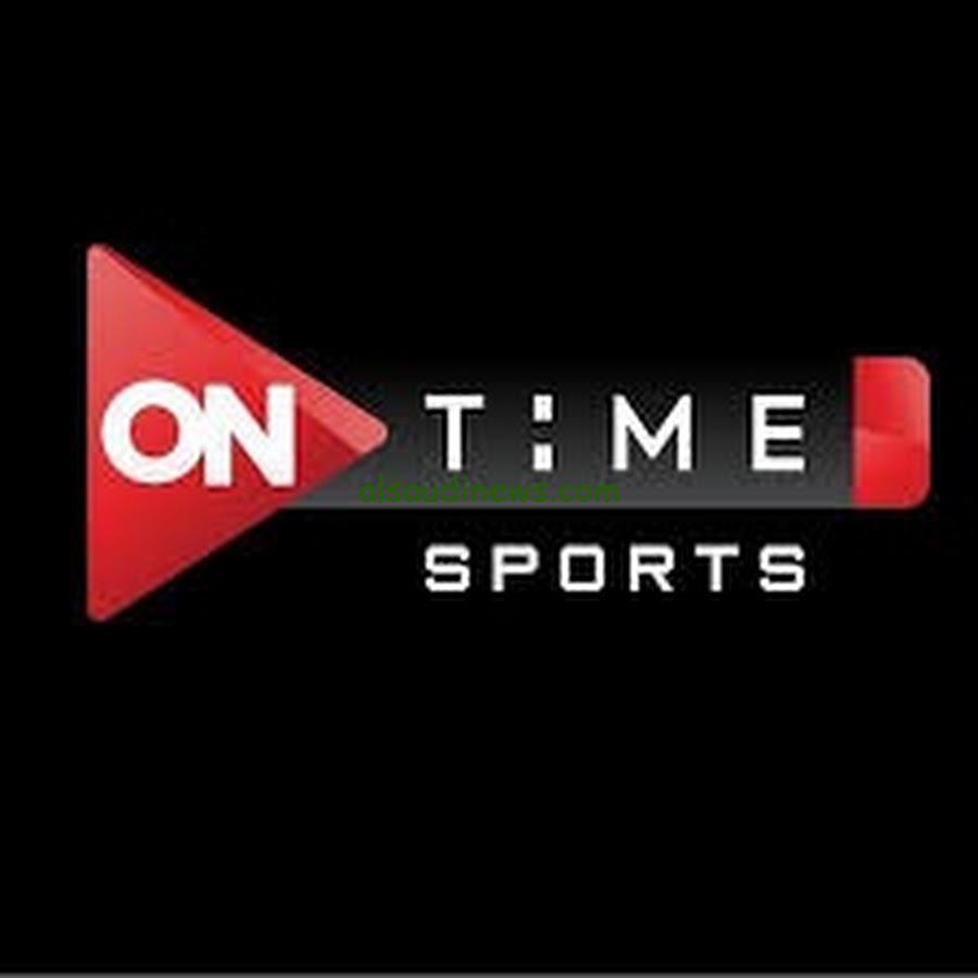 “بجودة عالية” تردد قناة اون تايم سبورت On Time Sports الجديد 2025 عبر الأقمار الصناعية نايل سات وعرب سات
