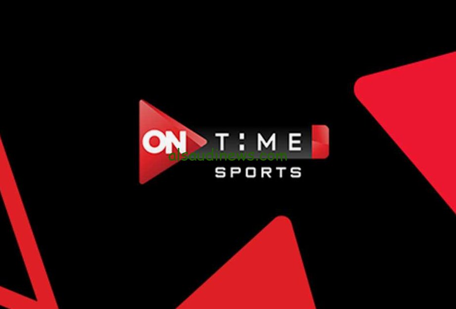 تردد قناة اون تايم سبورت الجديد 2024 على الاقمار الصناعية المختلفة عرب سات ونايل سات On Time Sport