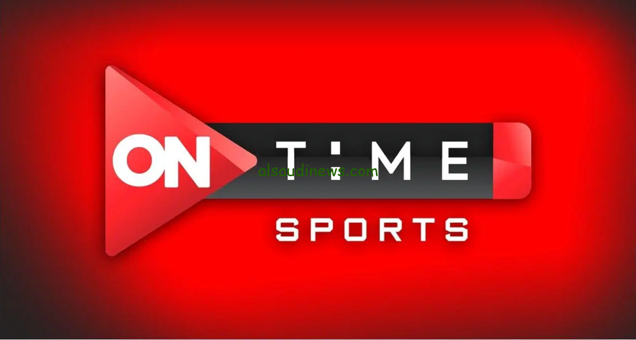 “جودة عالية HD” تردد قناة اون تايم سبورت الجديد 2024 On Time Sport عبر القمر الصناعي نايل سات وعرب سات