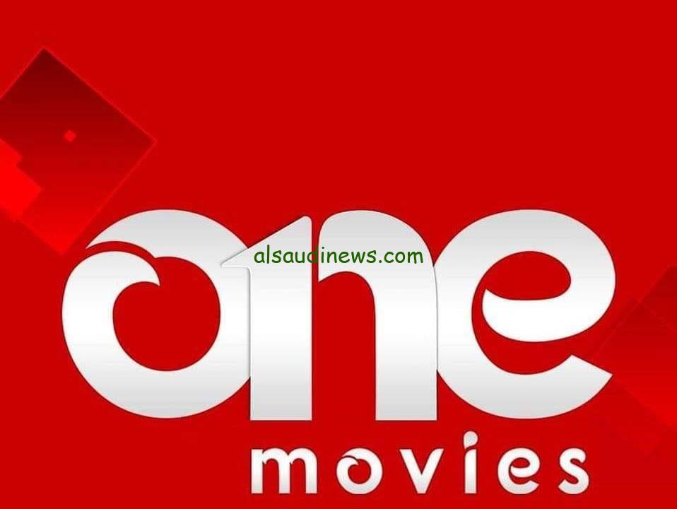 تردد قناة اون موفيز الجديد One Movie 2024 علي نايل سات وعرب سات لمتابعة كل أفلام الرعب