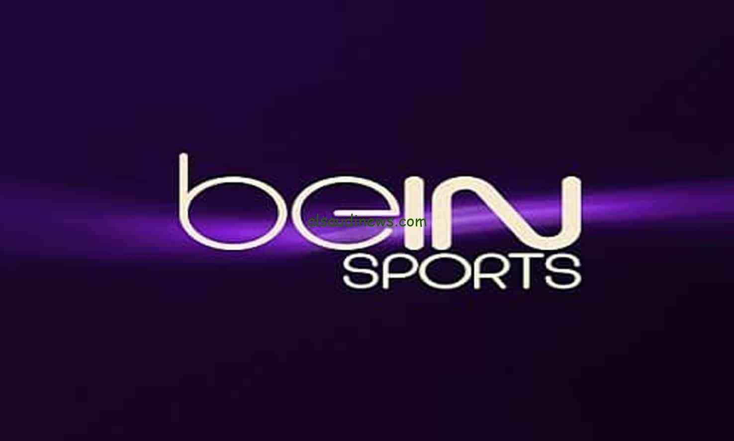 تردد قناة بي ان سبورت 1 beIN Sports على نايل سات لمتابعة مباراة Real Madrid vs Liverpool