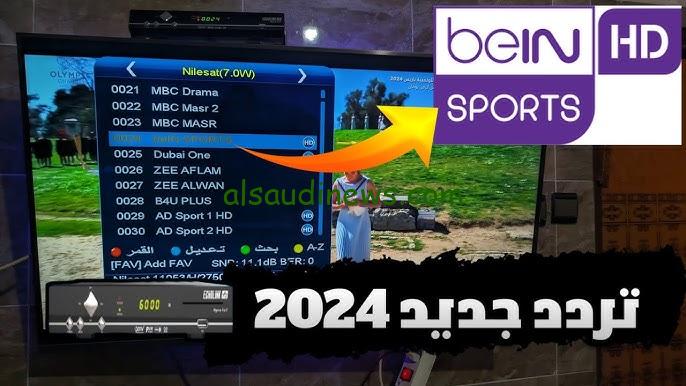 تردد قناة 2 bein sport مباراة الاهلي واستاد ابيدجان اليوم في دوري أبطال أفريقيا