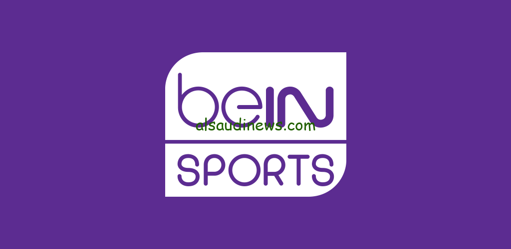 “استقبلها دلوقتي بجودة HD” تردد قناة بي ان سبورت 2 الجديد 2024 beIN sports tv علي جميع الأقمار الصناعية