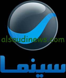 تردد قناة روتانا سينما 2024 لمشاهدة أفلامك المفضلة نايل سات