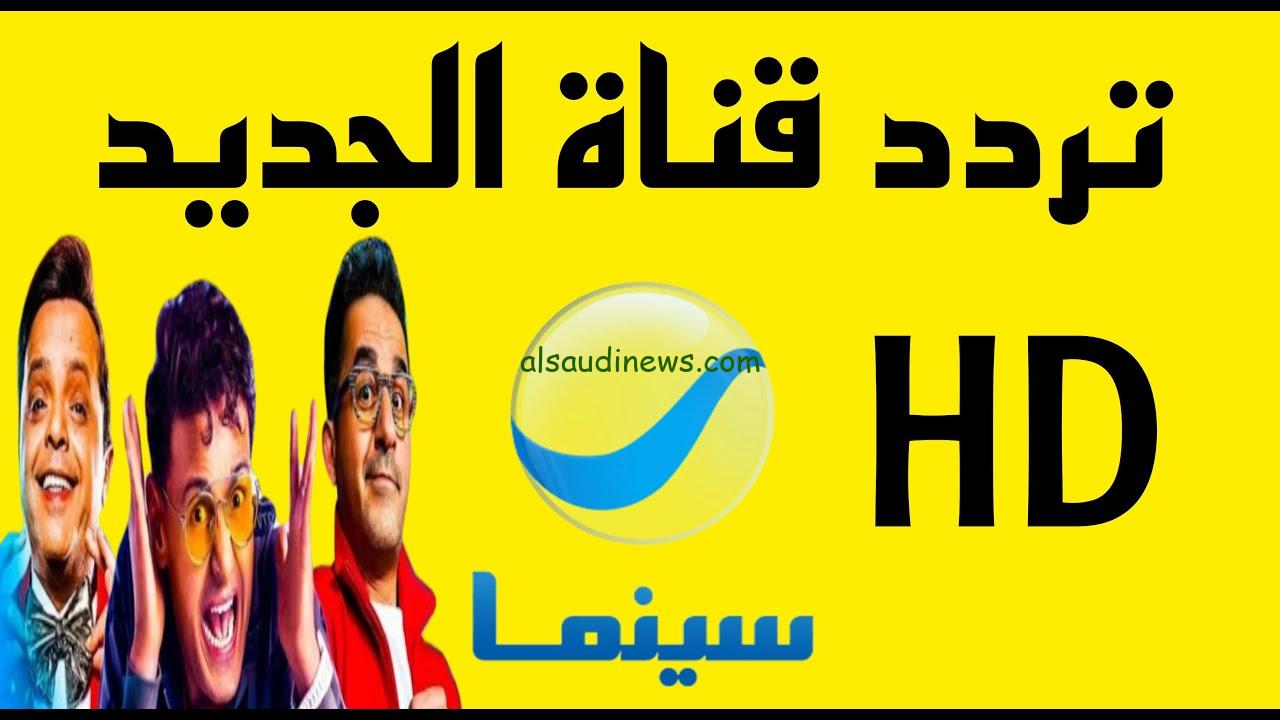 ” Rotana cinema ” تردد روتانا سينما نايل سات 2024 بجودة عالية HD ومشاهدة أقوي الافلام السينمائية