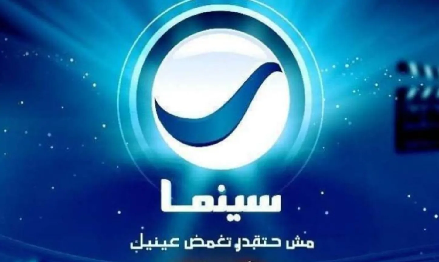 “Rotana cinema بجودة عالية” تردد قناة روتانا سينما 2025 عبر القمر الصناعي نايل سات وعرب سات بجودة HD