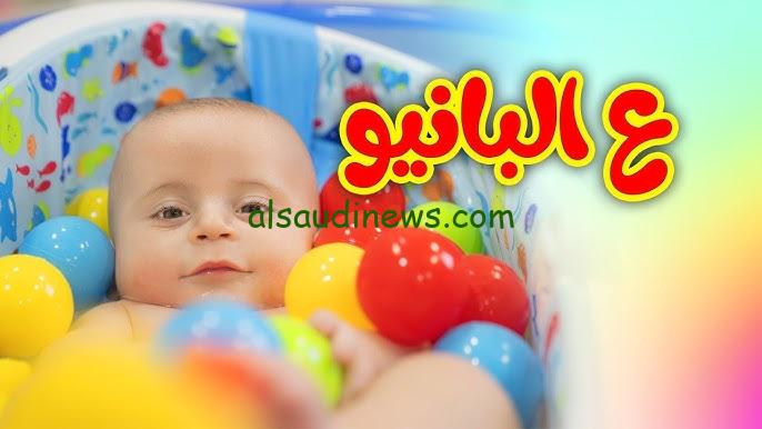 ” نزلها وفرح طفلك ” تردد قناة طيور الجنة 2024 toyor al janah علي جميع الأقمار الصناعية بأعلى جودة HD ومتابعة أجدد أغاني الأطفال