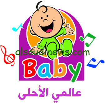 “حميدو الشقي” تردد قناة طيور بيبي Toyor Baby الجديد 2025 علي القمر الصناعي النايل سات وعرب سات
