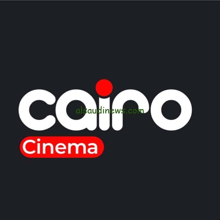 “اجدد الافلام والمسلسلات” تردد قناة كايرو سينما 2024 على الأقمار الصناعية باعلى جودة اشارة