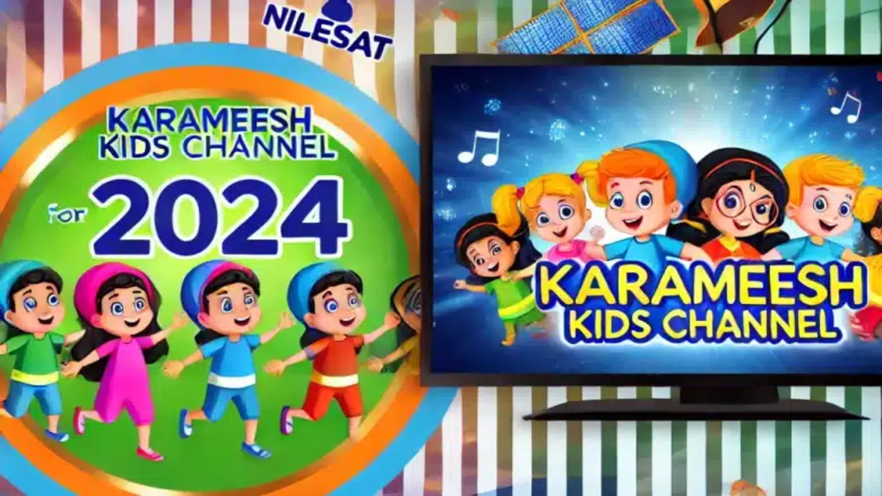 تردد قناة كراميش karameesh 2024 عبر القمر الصناعي نايل سات وعرب سات بجودة عالية HD