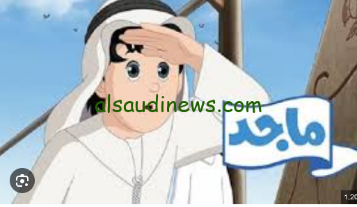 “فرح طفلك” تردد قناة ماجد 2024 علي النايل سات بجودة عالية HD وخطوات تثبيت القناة