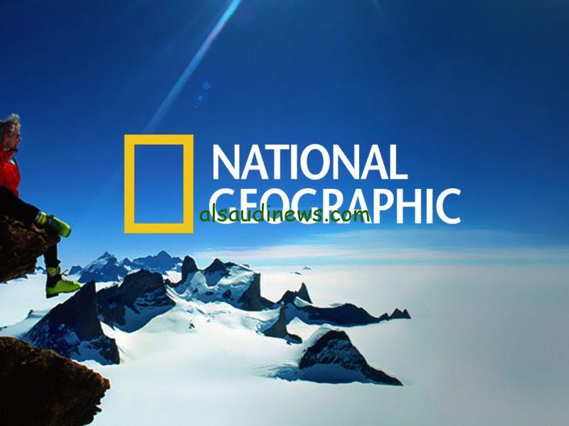 “الكنز المفقود” تردد قناة ناشيونال جيوغرافيك نايل سات National Geographic وعلي عرب سات مجاناً بأعلى جودة صوت وصورة