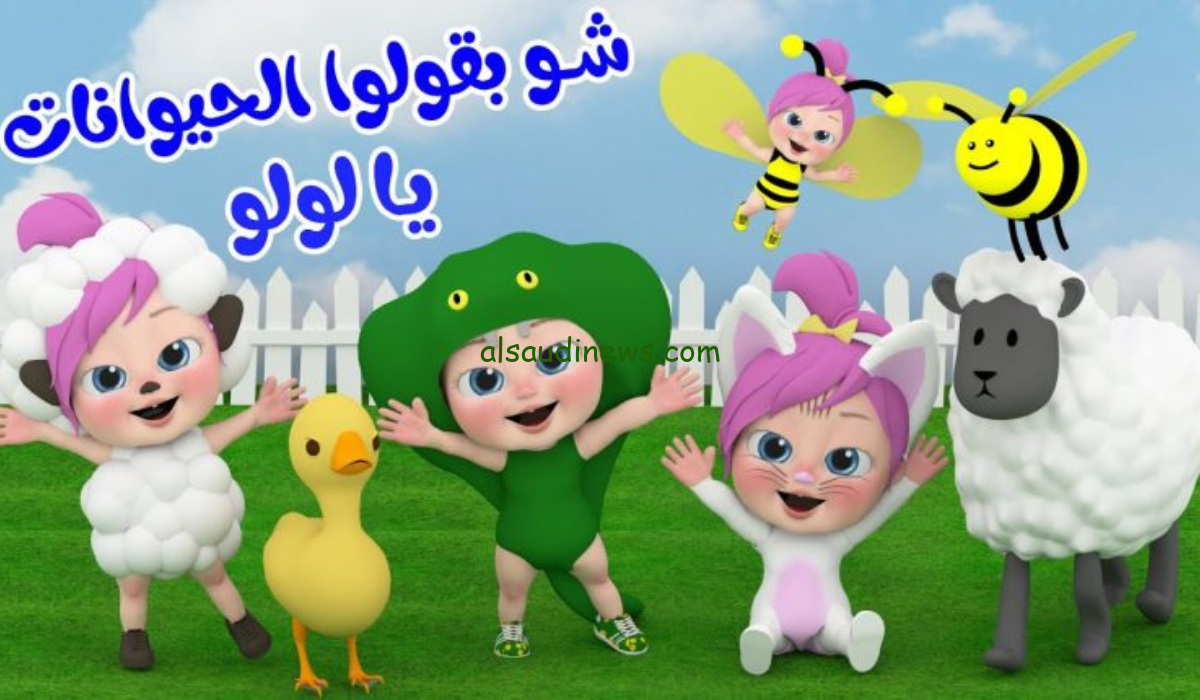 “فرح ولادك ونزلها” تردد قناة وناسة الجديد 2025 Wanasah TV علي القمر الصناعي نايل سات وعرب سات