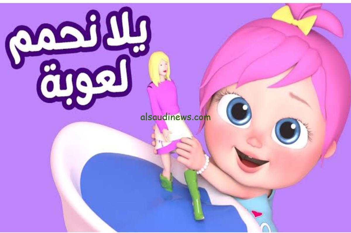 “ميدو ضرب لولو” تردد قناة وناسة 2024 Wanasah الجديد علي كافة الأقمار الصناعية وأبرز أغانيها بالمجان