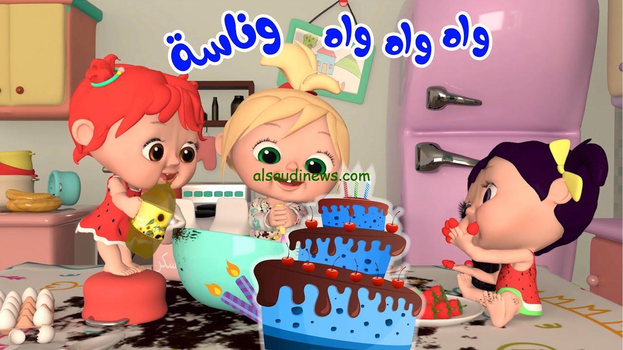 “Wanasah – karamesh” تردد قناة وناسة الجديد 2024 وكراميش عبر القمر الصناعي نايل سات وعرب سات بجودة عالية