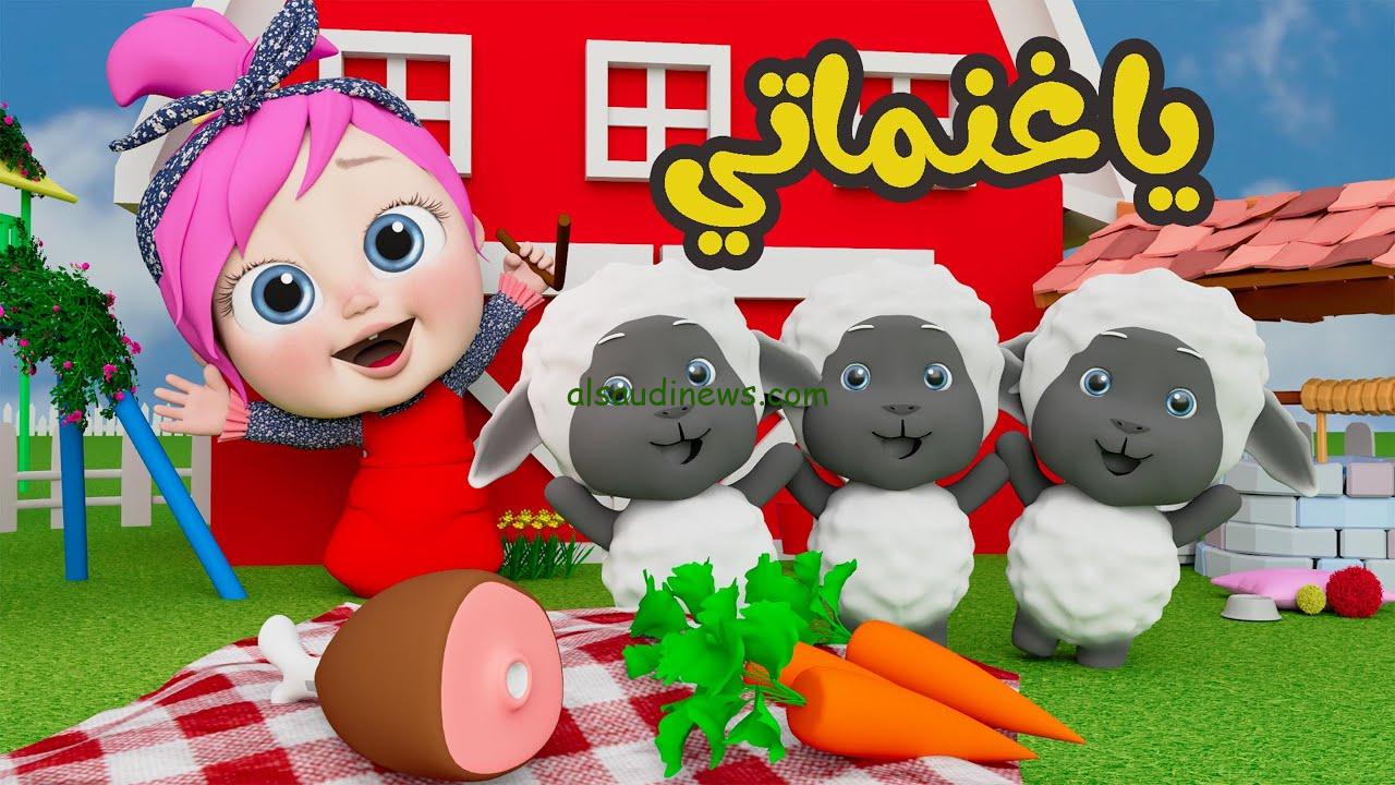 لولو شرطية.. تردد قناة وناسة للأطفال علي النايل سات وعرب سات