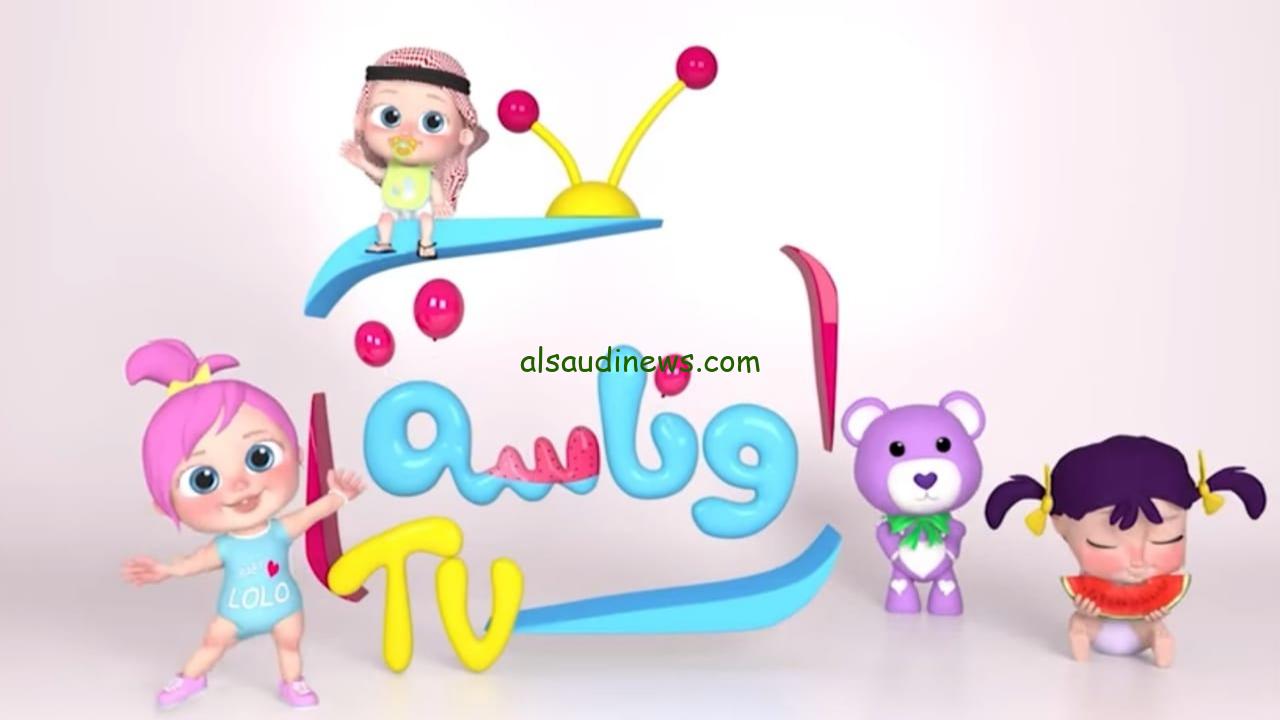 “لولو العسولة” تردد قناة وناسة LOloo الجديد 2024 Wanasah TV عبر القمر الصناعي نايل سات وعرب سات HD